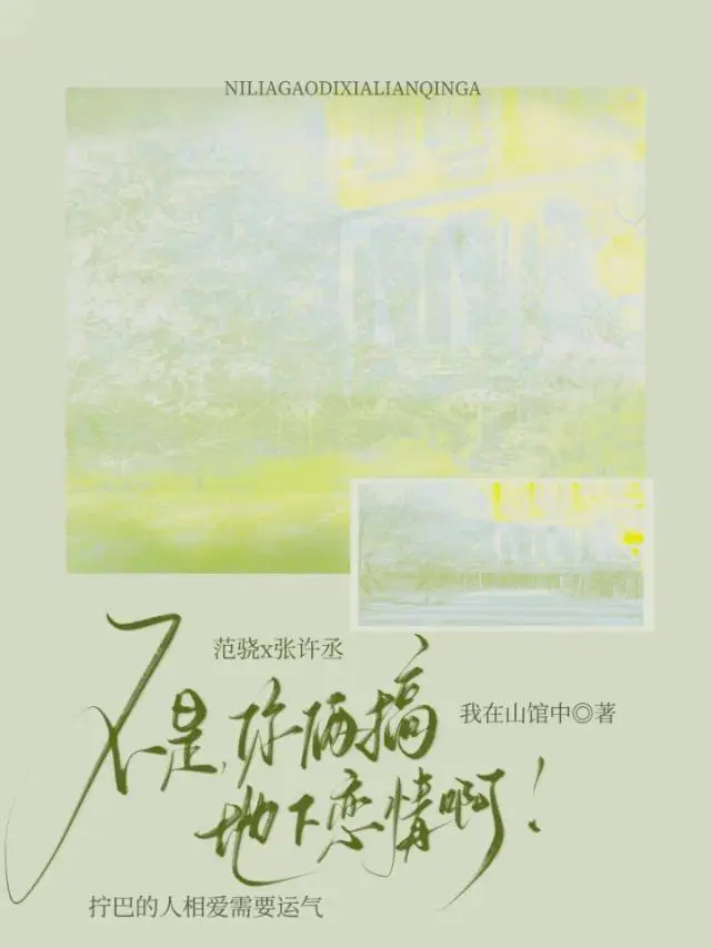 春树暮云的意思和造句