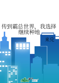 弃妇二嫁权臣小说
