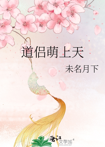 下次提醒我关免提怎么回复