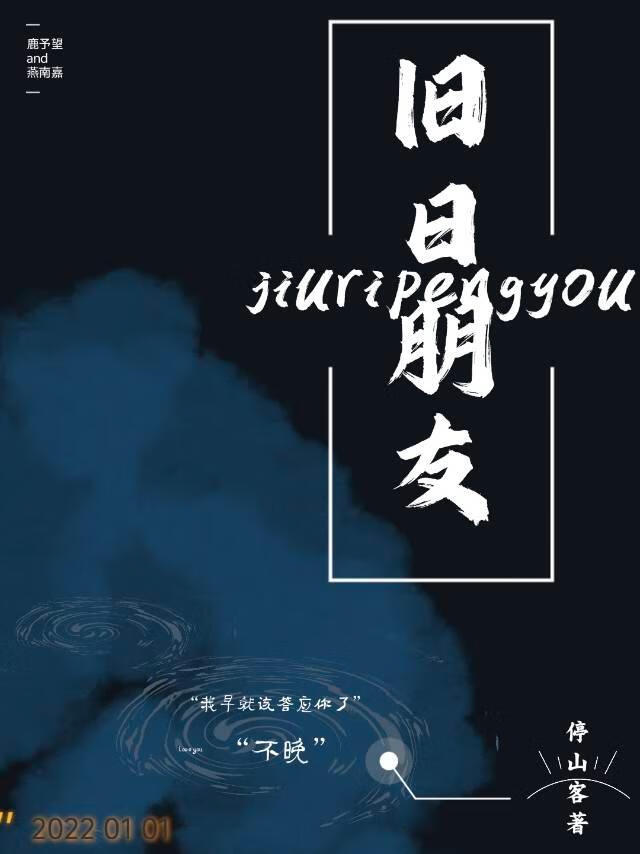 罪孽05年版