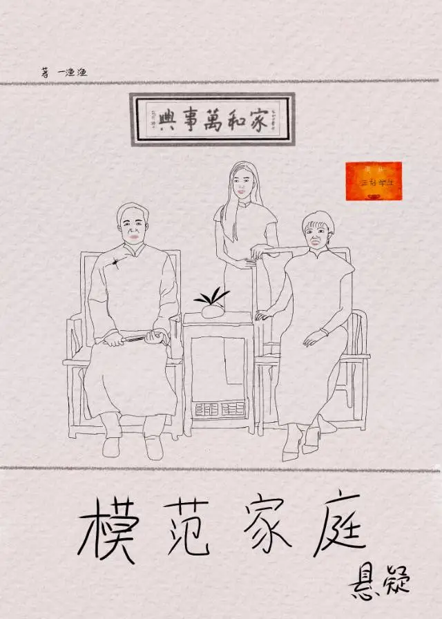 人鱼在海里会怎样