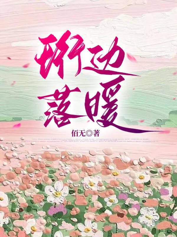 那个夜晚我在灯光下读着抗战英雄的故事