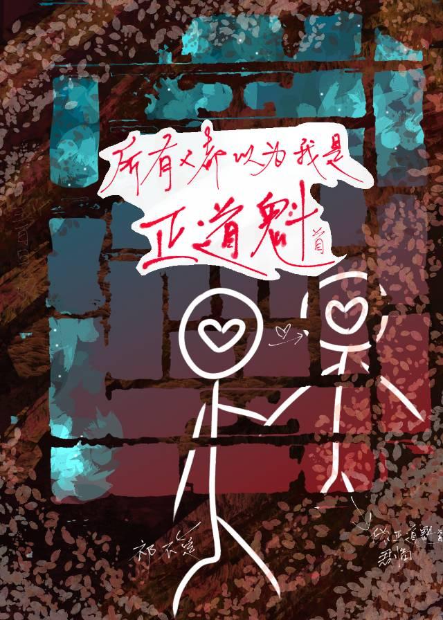 我好像什么都忘了