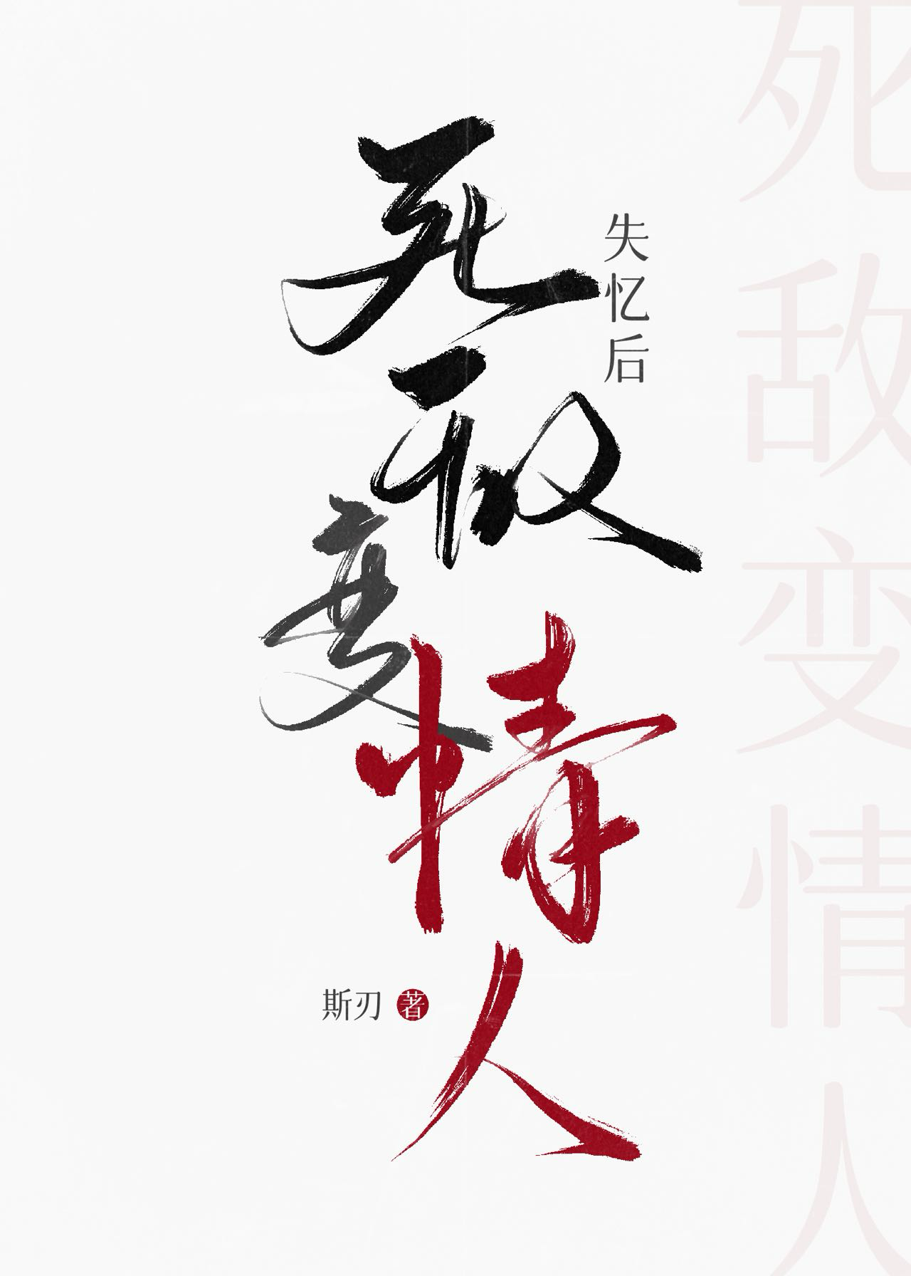 赌神猫咪