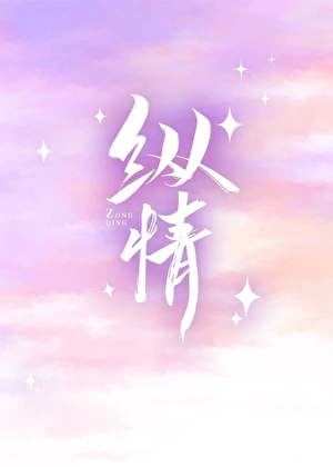 雨鹤念什么