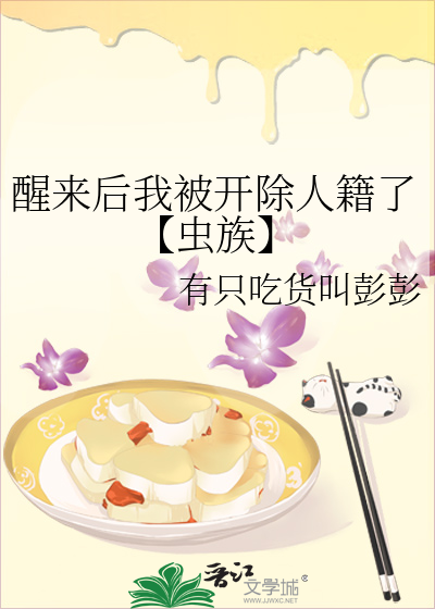 太医院院长是几品官