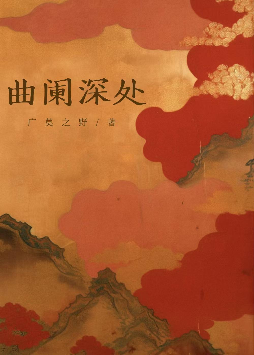 阿满逃婚记事百度云