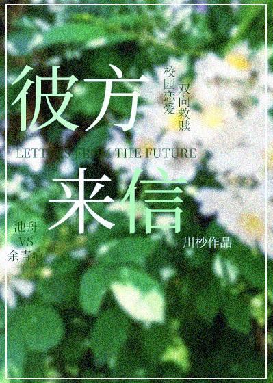 和豪门大佬谈恋爱