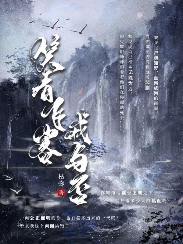 苦昼短书法