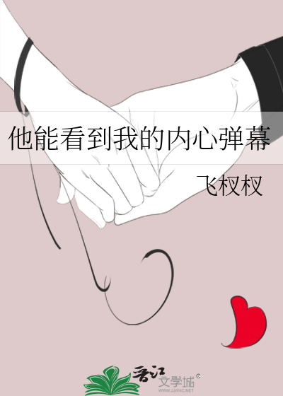 穿成boss的你注定要