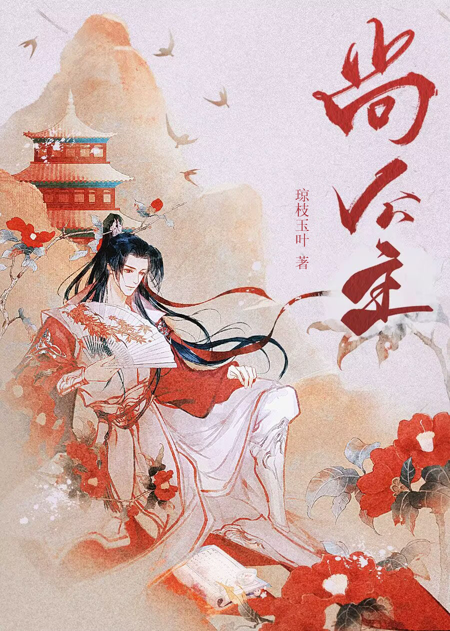 综影视内含斗罗