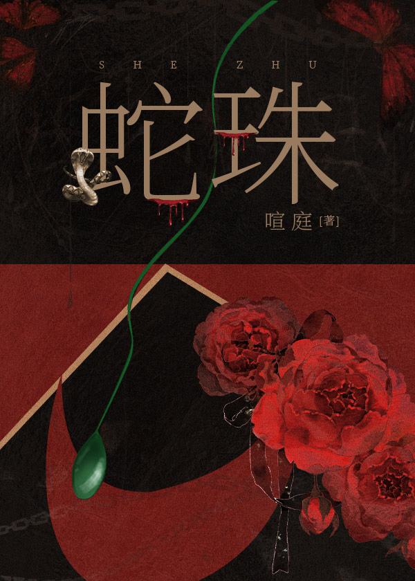 太子妃的重生篇六知乎