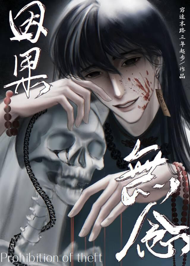 忘不了童安格