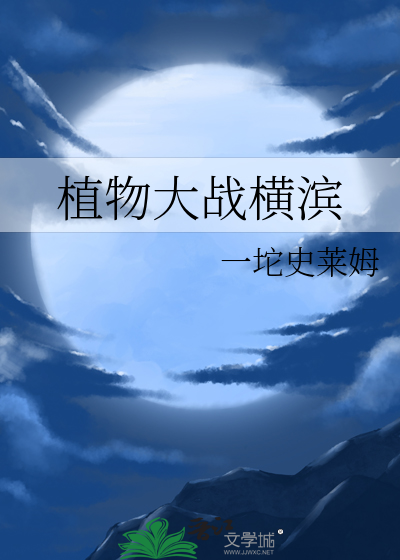 我被霸总宠上天