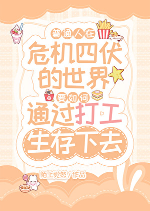我的牙医先生