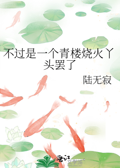 韩娱之我在韩国打电竞