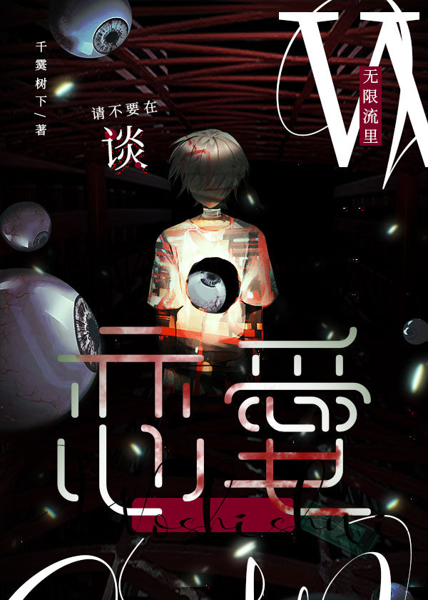 我只听见你的声音