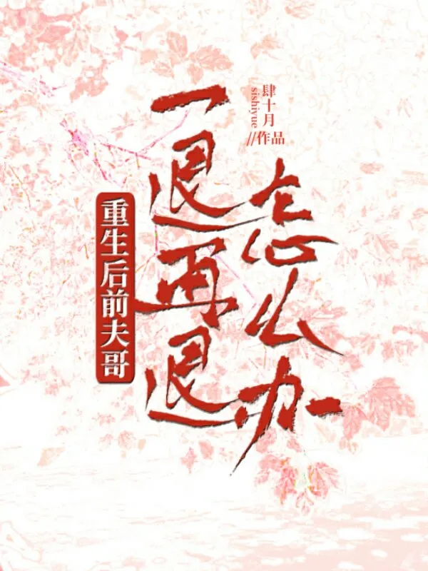 寻仙手游归墟宠物刷新点