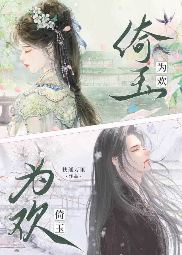 星际元帅