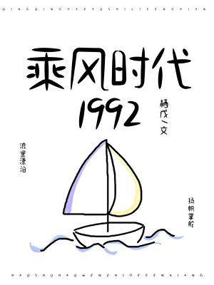 综英美的文