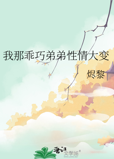 虫族渣虫重生后免费阅读