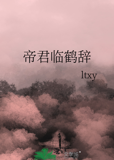 我的富豪女友在线观看