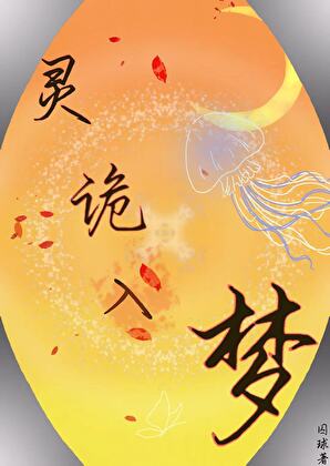 韦斯莱全家