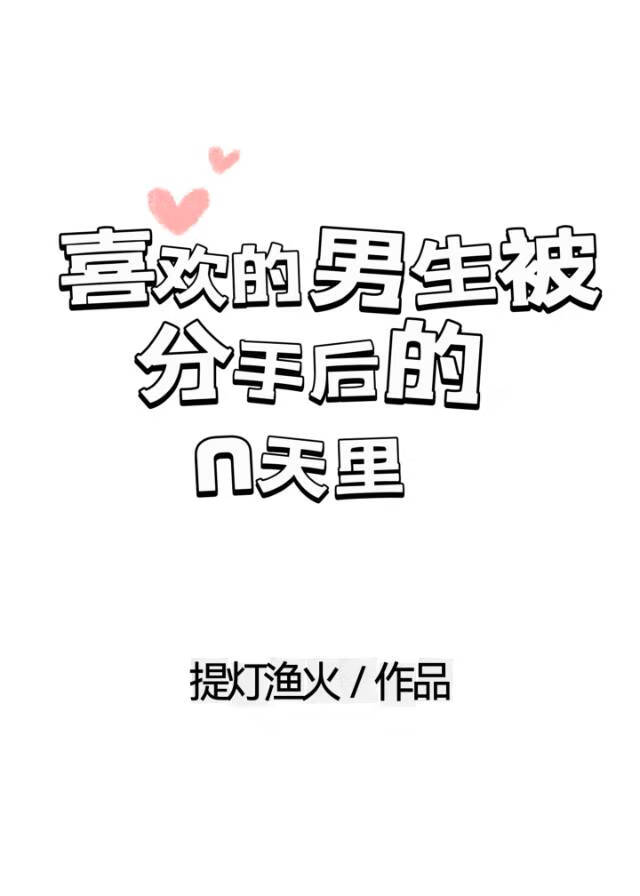 姐姐的男朋友妹妹怎么称呼