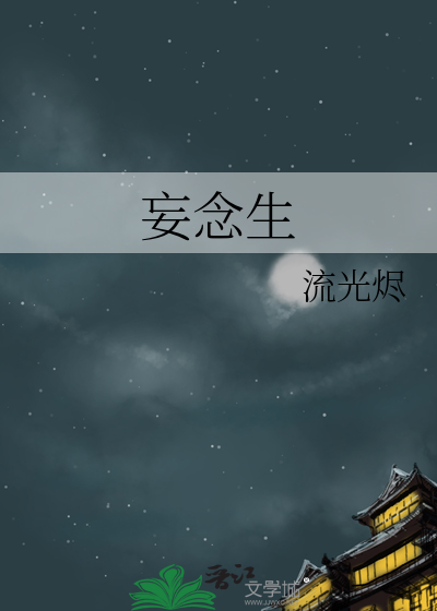 失忆后和刺杀对象好了免费阅读