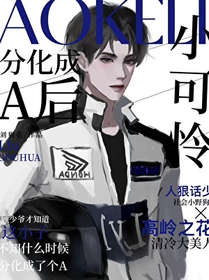 金鱼草可以扦插吗