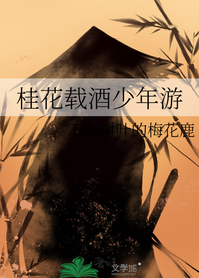 the disappearance of the time柯哀