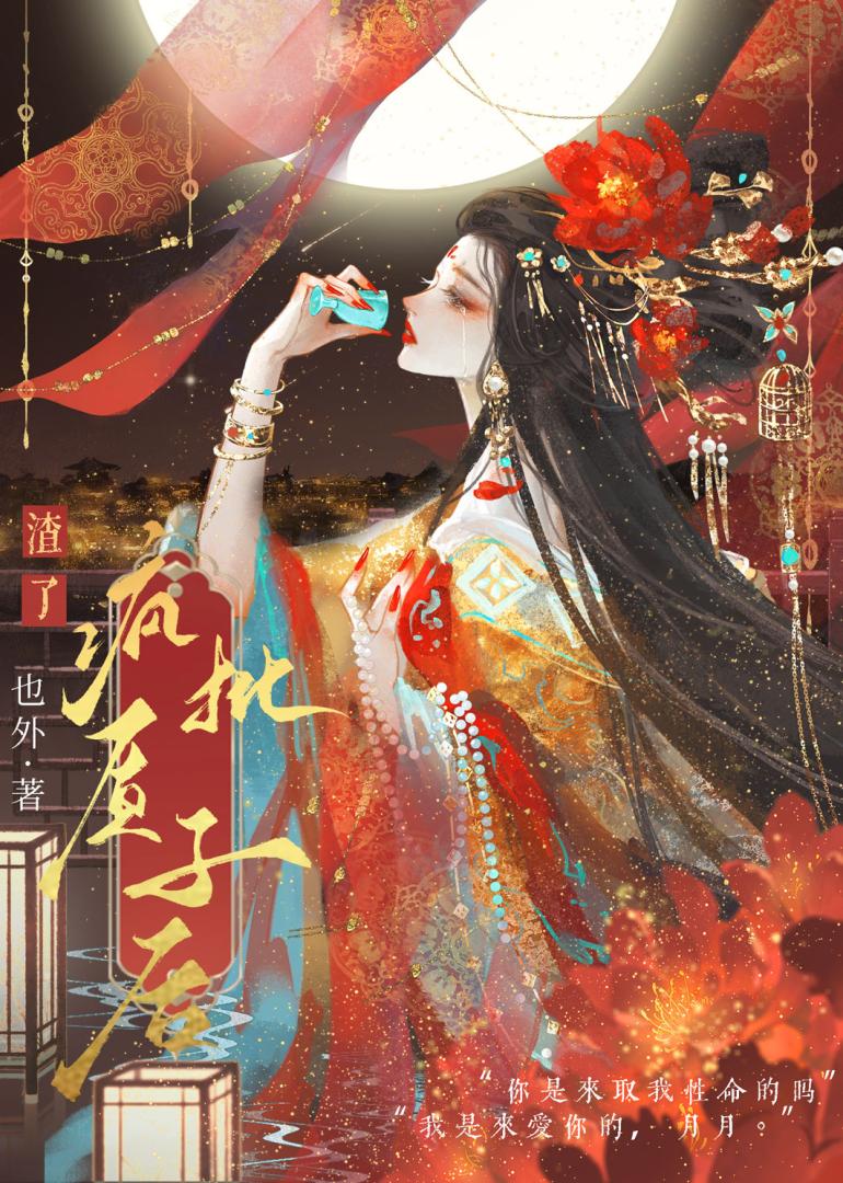 我的隐形男友第一季