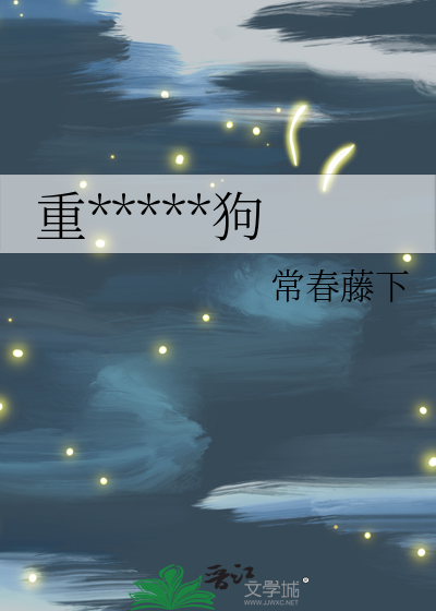 好运设计史铁生全文阅读