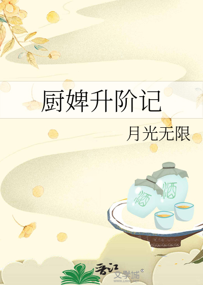 始乱终弃后他们都黑化了免费阅读