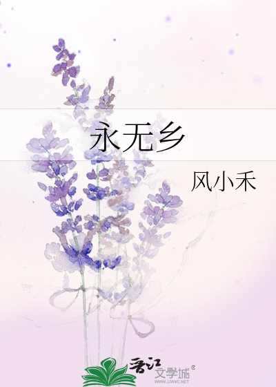 神明的歌词