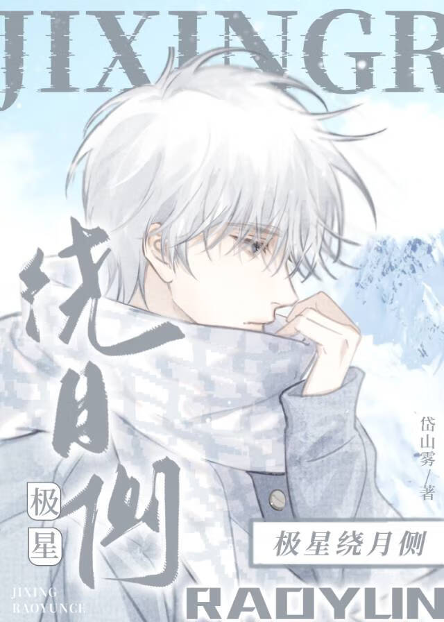 在天晴了的时候是什么意思?
