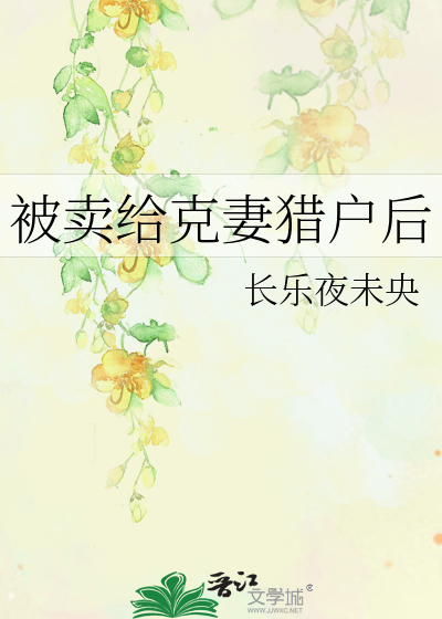 秦楚是哪本小说主角