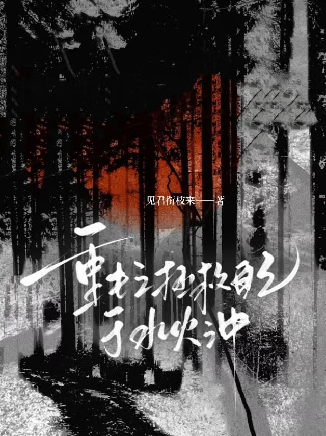 梦想的舞台歌词完整版