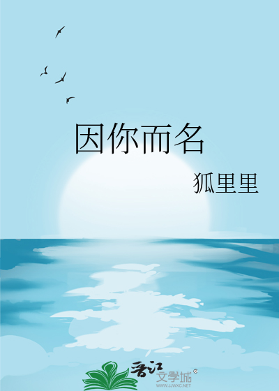 元春重生的小说推荐