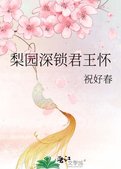 如果梦里再相逢