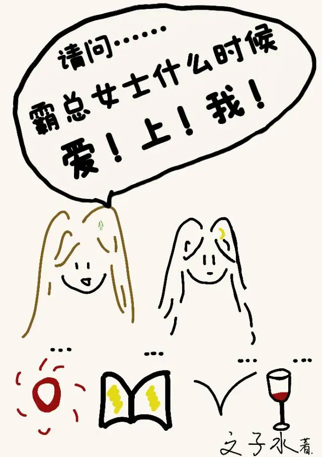 娇气包在六零免费阅读