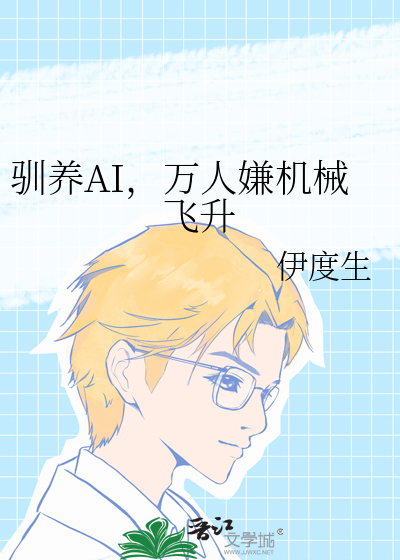《惊!影帝的心上人竟然是他》作者:五行多木