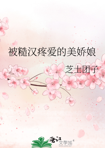 穿越古代女扮男装考科举