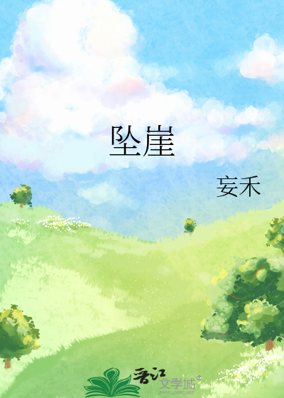 排球同人小说