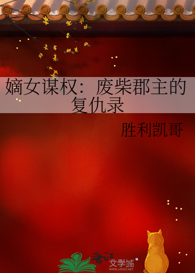 别咬 疼