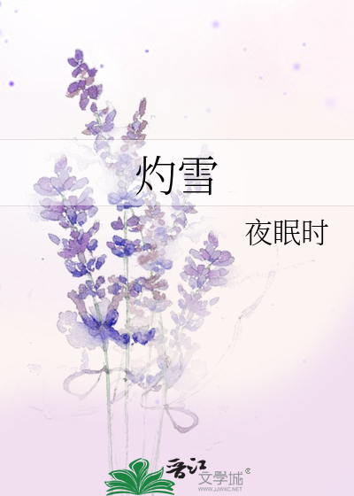 穿成首辅大臣的恶毒原配
