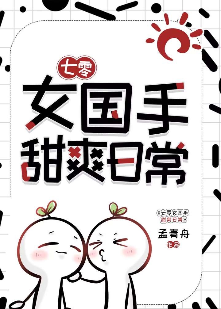 乌鸦解读