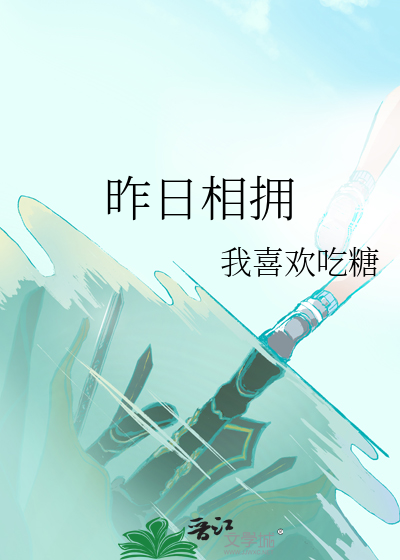 文学作品中的疯女人形象