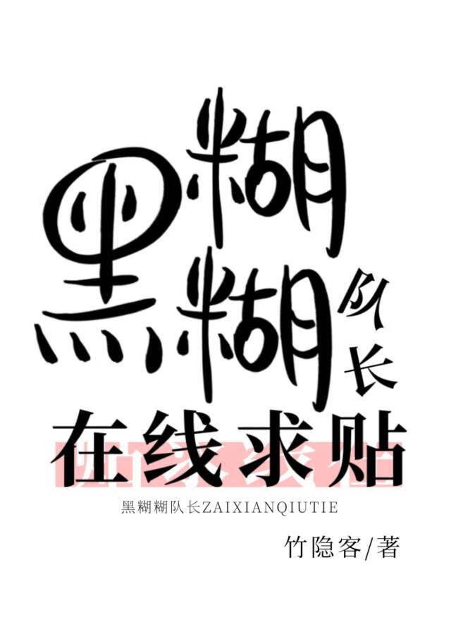 穿成太子的竹马军师TXT下载