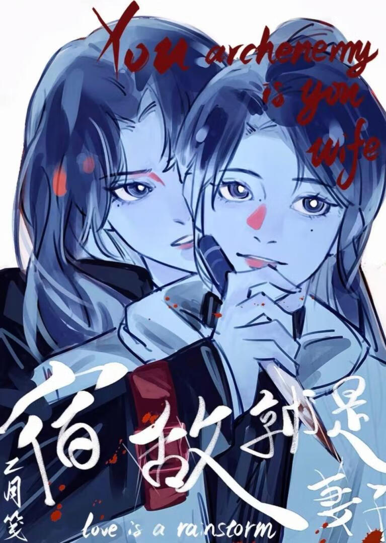 一箭破天直播